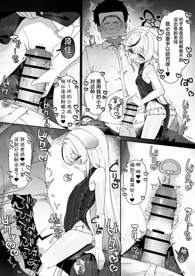 第79頁 封面 - HaSM.cc