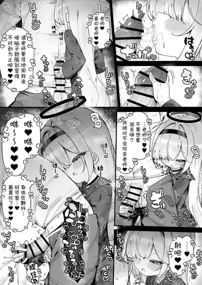 第95頁 封面 - HaSM.cc