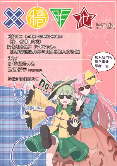 第19页 封面 - HaSM.cc