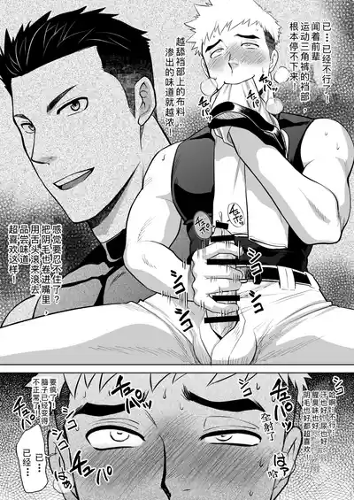 第15页 封面 - HaSM.cc