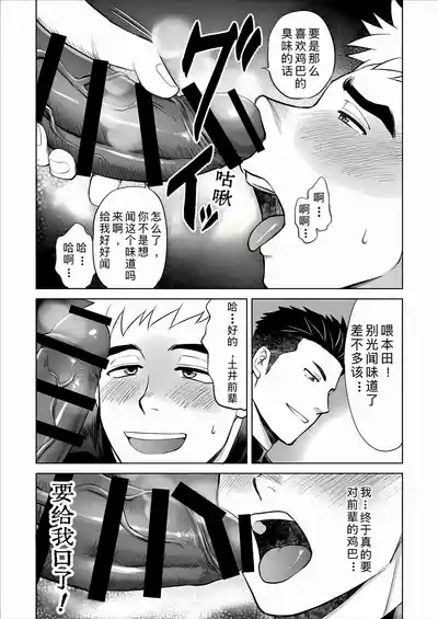 第27页 封面 - HaSM.cc