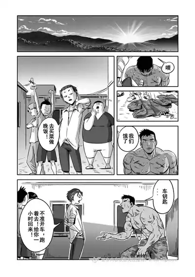 第23页 封面 - HaSM.cc
