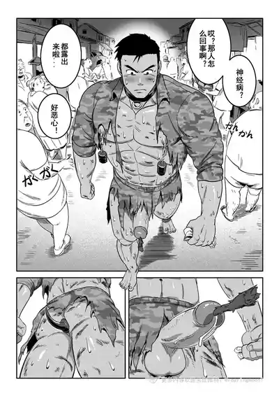 第39页 封面 - HaSM.cc