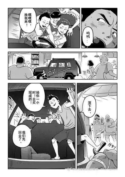 第55页 封面 - HaSM.cc
