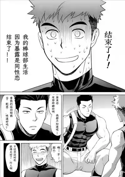 第19页 封面 - HaSM.cc