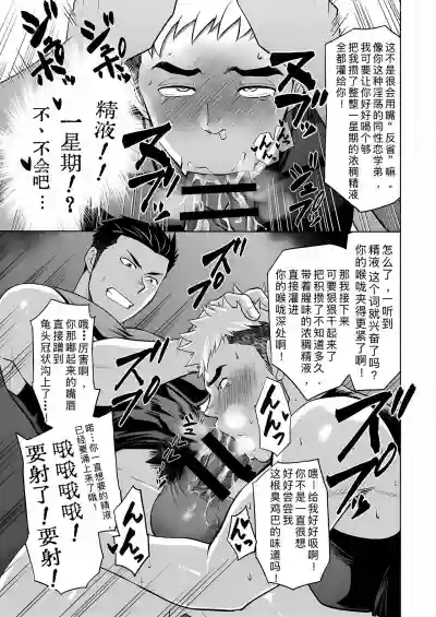 第31页 封面 - HaSM.cc