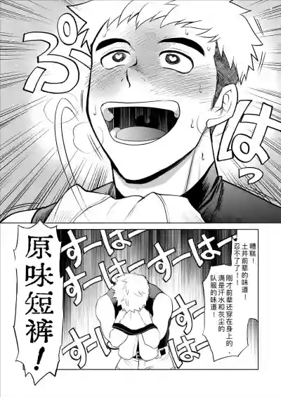 第7页 封面 - HaSM.cc