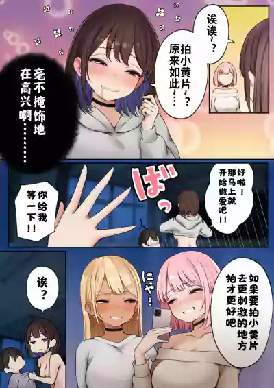 第27頁 封面 - HaSM.cc