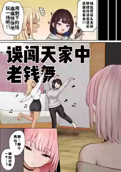 第63頁 封面 - HaSM.cc