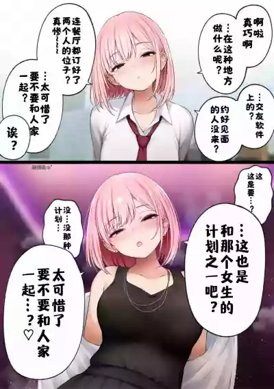 第67頁 封面 - HaSM.cc