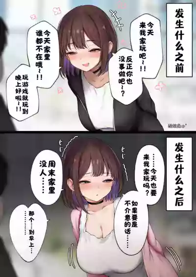 第71頁 封面 - HaSM.cc