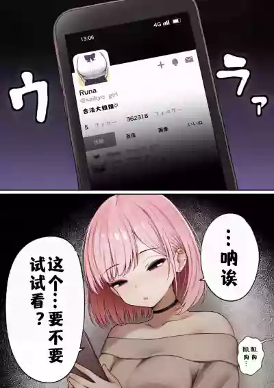 第7頁 封面 - HaSM.cc