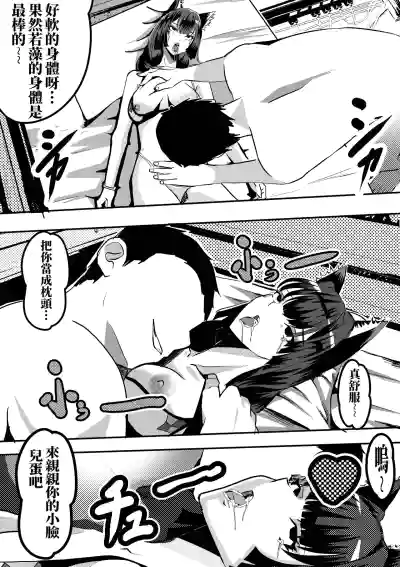 第7页 封面 - HaSM.cc