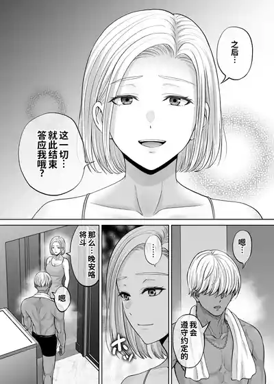 第107頁 封面 - HaSM.cc