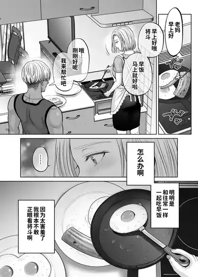 第111頁 封面 - HaSM.cc