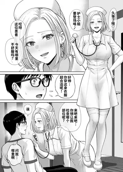 第119頁 封面 - HaSM.cc