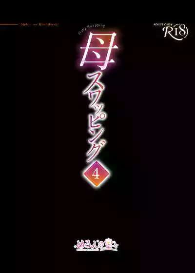 第11頁 封面 - HaSM.cc