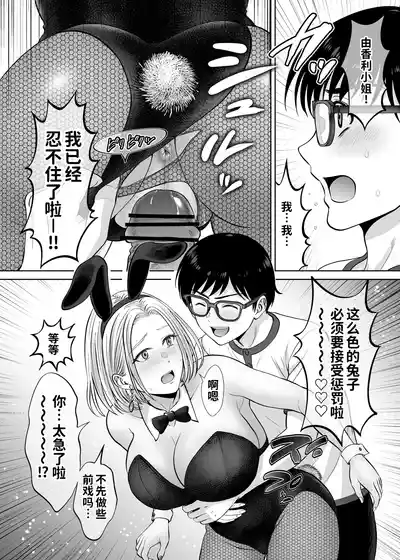 第123頁 封面 - HaSM.cc