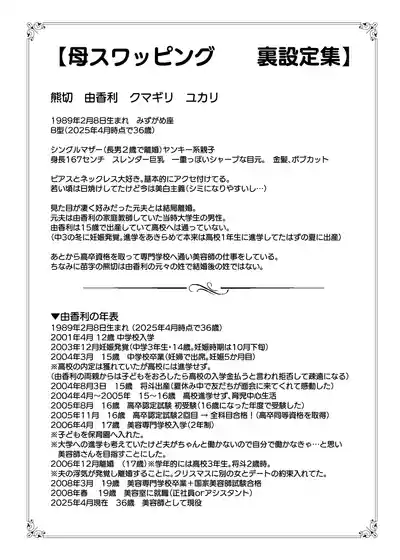 第135頁 封面 - HaSM.cc