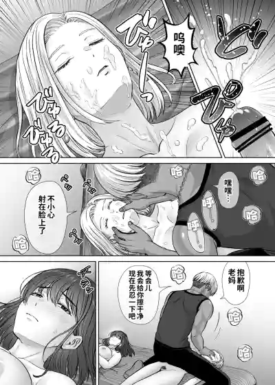 第19頁 封面 - HaSM.cc