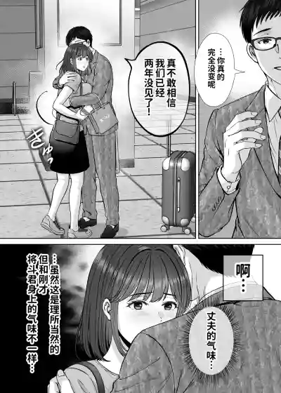第35頁 封面 - HaSM.cc