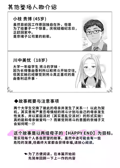 第3頁 封面 - HaSM.cc