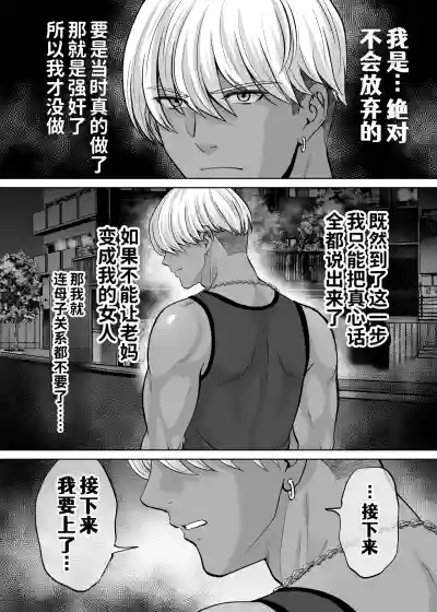 第43頁 封面 - HaSM.cc