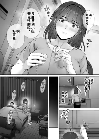 第55頁 封面 - HaSM.cc
