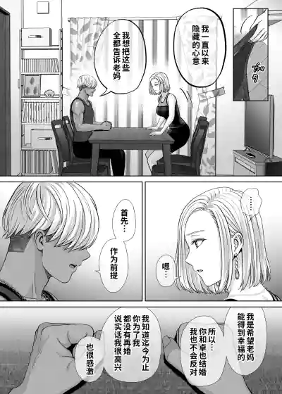 第71頁 封面 - HaSM.cc