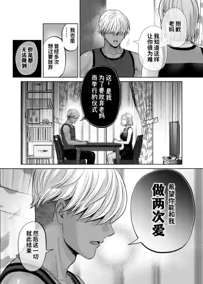 第75頁 封面 - HaSM.cc