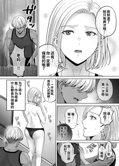 第79頁 封面 - HaSM.cc