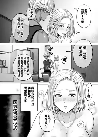 第91頁 封面 - HaSM.cc