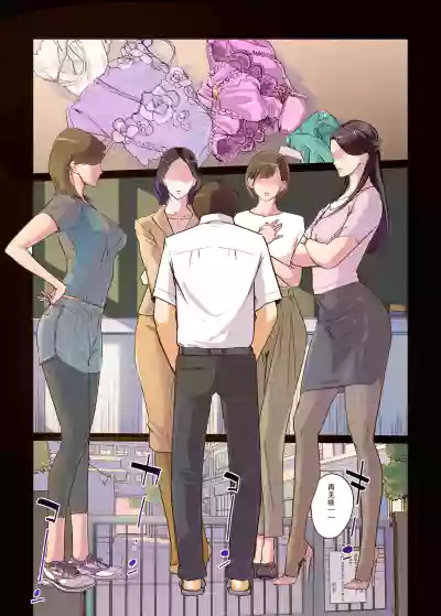 第3页 封面 - HaSM.cc