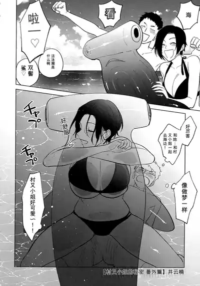 第23頁 封面 - HaSM.cc