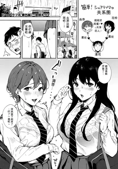 第31頁 封面 - HaSM.cc