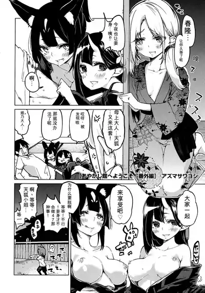 第47頁 封面 - HaSM.cc
