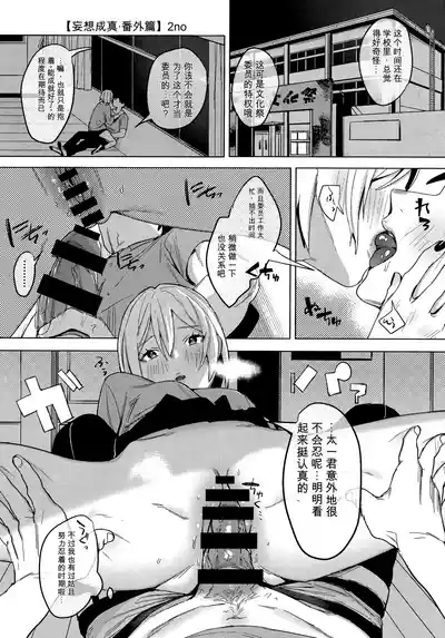 第51頁 封面 - HaSM.cc