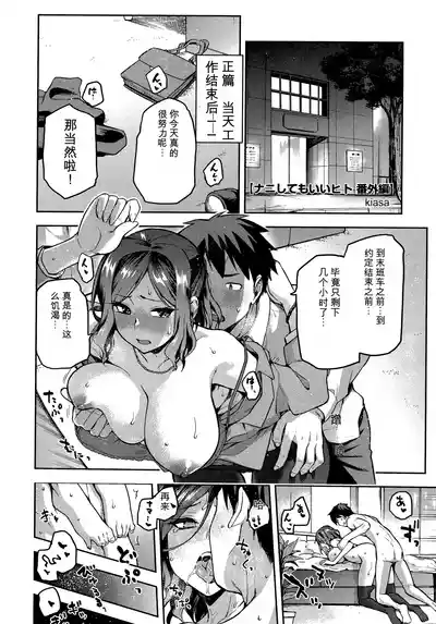 第59頁 封面 - HaSM.cc