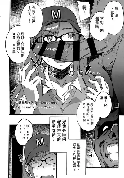 第79頁 封面 - HaSM.cc