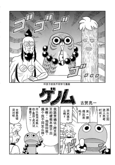 第99頁 封面 - HaSM.cc