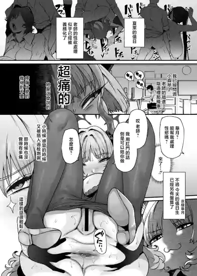 第3页 封面 - HaSM.cc