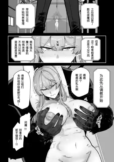 第11页 封面 - HaSM.cc