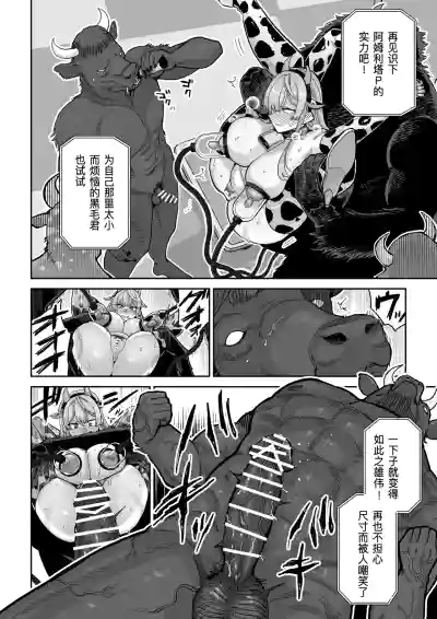 第35页 封面 - HaSM.cc