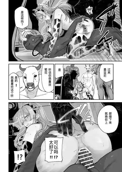 第39页 封面 - HaSM.cc
