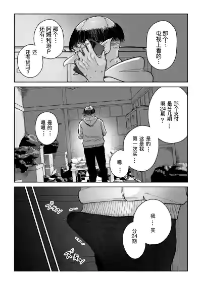 第55页 封面 - HaSM.cc