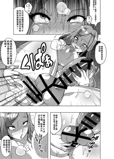 第11页 封面 - HaSM.cc
