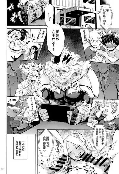 第31頁 封面 - HaSM.cc