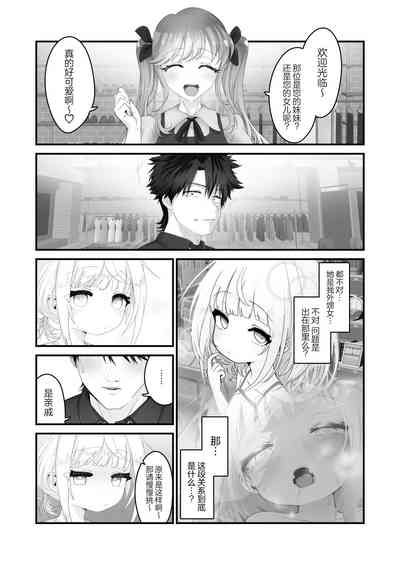 第3页 封面 - HaSM.cc