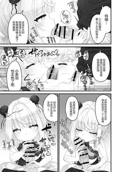 第7页 封面 - HaSM.cc