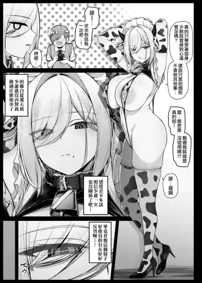 第103页 封面 - HaSM.cc
